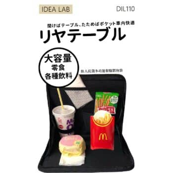 日本DIONE 旅人抗菌多功能餐盤置物袋