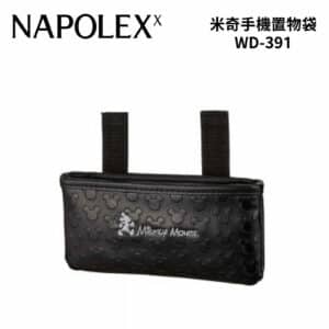 NAPOLEX 米奇手機置物袋 WD-391
