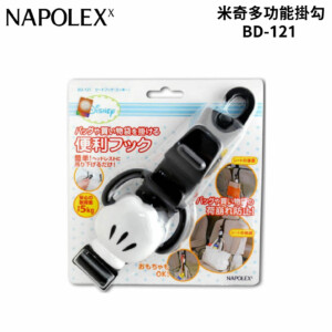 NAPOLEX 米奇多功能掛勾 BD-121