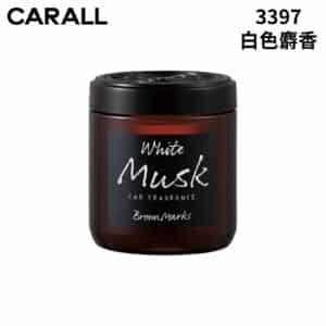 CARALL BROWN車用果凍芳香劑 白麝香 3397