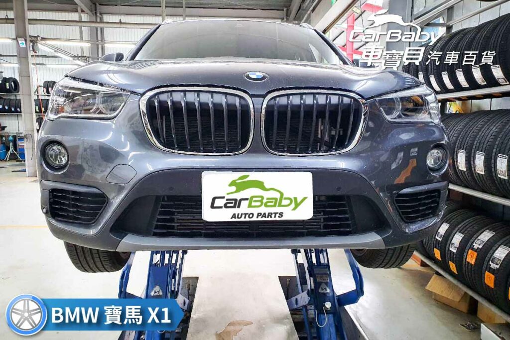 BMW 寶馬 X1 升級 四輪四圈：固特異輪胎F1A3 德國製 245/35R20+ BMW 專用RSV旋壓鋁圈，安裝於車寶貝汽車百貨五權下店。GOODYEAR 固特異 Eagle F1 Asymmetric 3 | 頂尖車廠認證原配性能街胎，擁有優越溼地抓地力的高性能頂級胎。獲TÜV評選在溼地抓地力、操控性能及煞車評測項目表現第一。