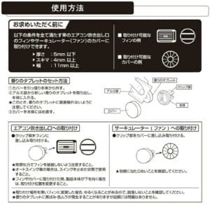 CARMATE BL冷氣孔芳香劑 (2入)