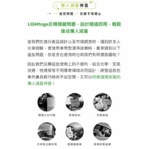 LIGHTOGO 車用UVC殺菌燈 (曜石黑 科技銀)