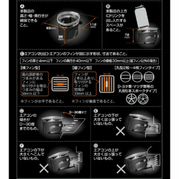 CARMATE 四向支撐型飲料架