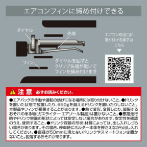 CARMATE 冷氣孔折疊式飲料架 DZ581