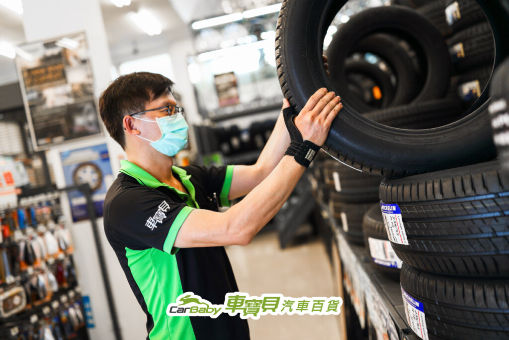 輪胎越貴越好嗎-汽車輪胎怎麼選-03 車寶貝汽車百貨 台中汽車百貨 台中輪胎 輪胎行