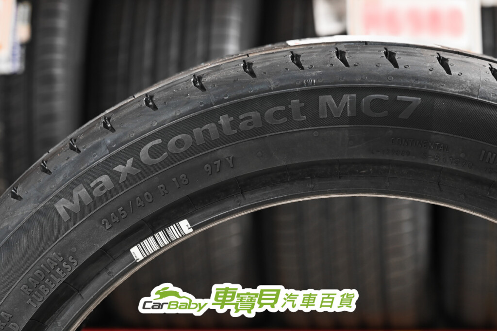 馬牌-MaxContact-MC7｜專為亞洲市場開發的運動型輪胎-03 #車寶貝汽車百貨 #台中汽車百貨