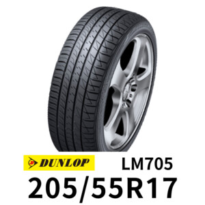登祿普-輪胎-SP-SPORT-LM705-2055517 #車寶貝汽車百貨