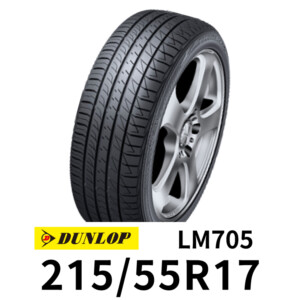 登祿普-輪胎-SP-SPORT-LM705-2155517 #車寶貝汽車百貨