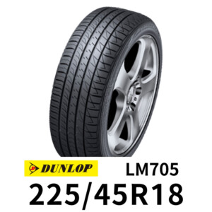 登祿普-輪胎-SP-SPORT-LM705-2254518 #車寶貝汽車百貨