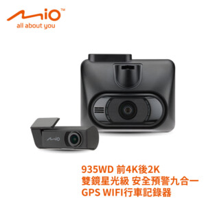 MIO-935WD-4K-GPS-WIFI行車記錄器-01 #車寶貝汽車百貨