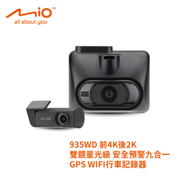 MIO-935WD-4K-GPS-WIFI行車記錄器-01 #車寶貝汽車百貨