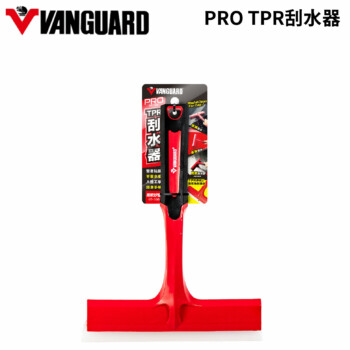 VANGUARD 鐵甲武士 PRO TPR刮水器