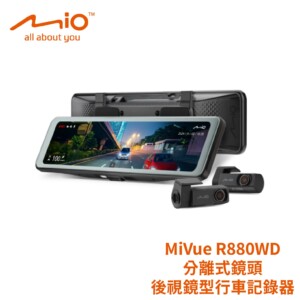 MIO MiVue R880WD 分離式鏡頭後視鏡型行車記錄器